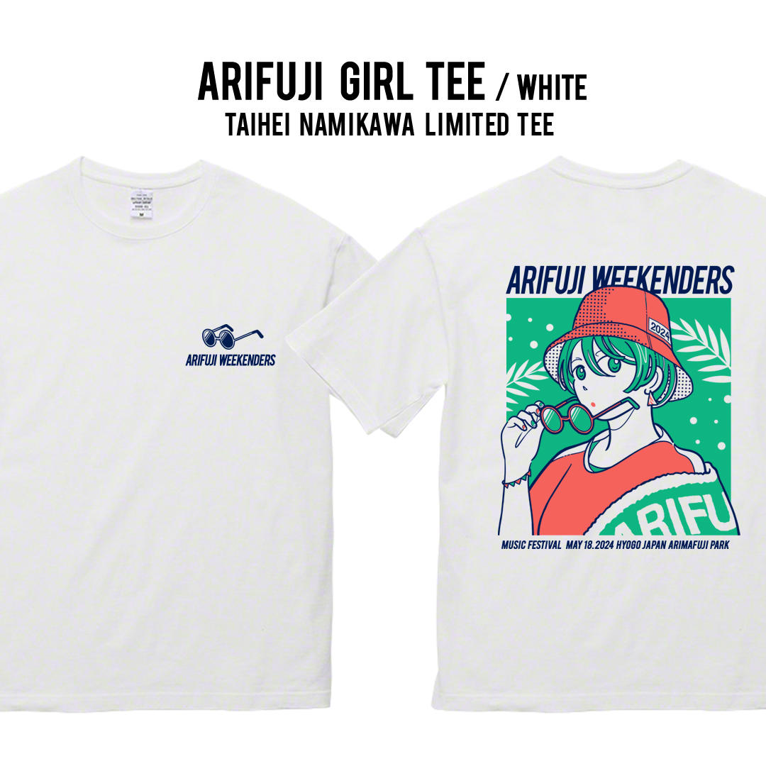 限定コラボ 並河泰平 ARIFUJI GIRL TEE