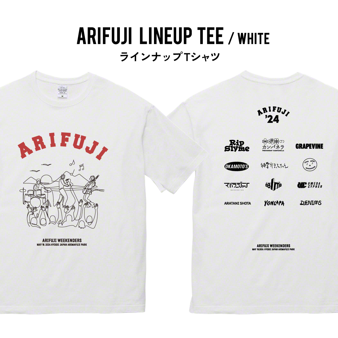 ARIFUJI LINEUP TEE