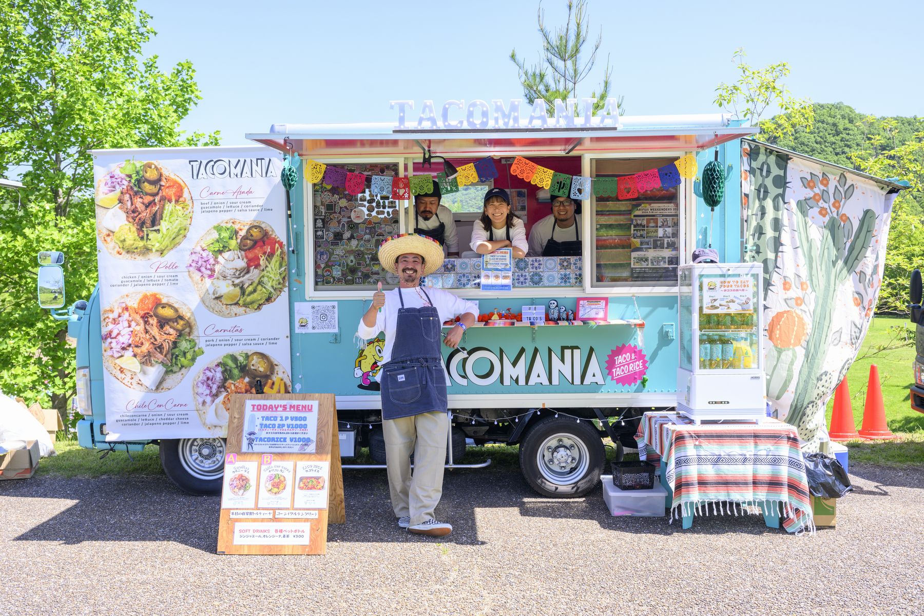 ARIFUJI WEEKENDERS 2025 出店・協賛の募集