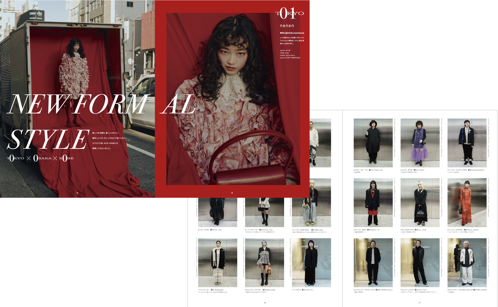 野外フェス「ARIFUJI WEEKENDERS 2025」にカジカジHの無料撮影会