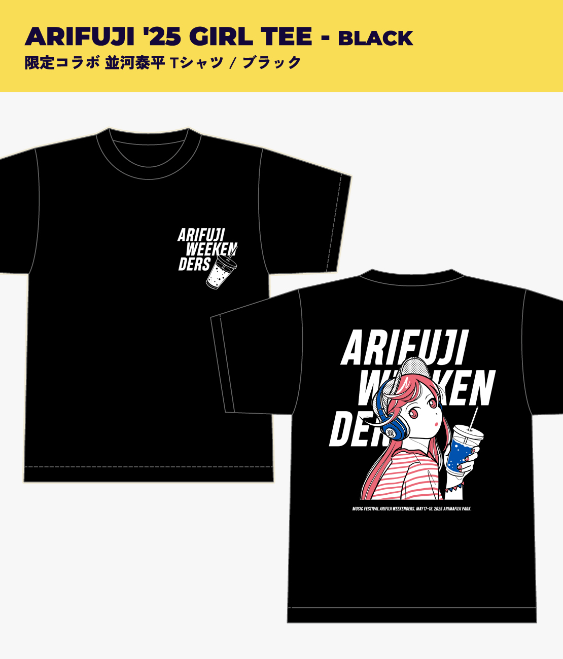 野外フェス「ARIFUJI WEEKENDERS 2025」GIRL TEE Black