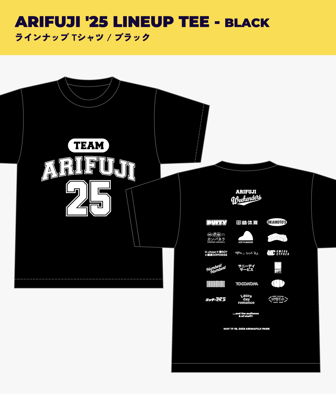 野外フェス「ARIFUJI WEEKENDERS 2025」LINEUP TEE Black