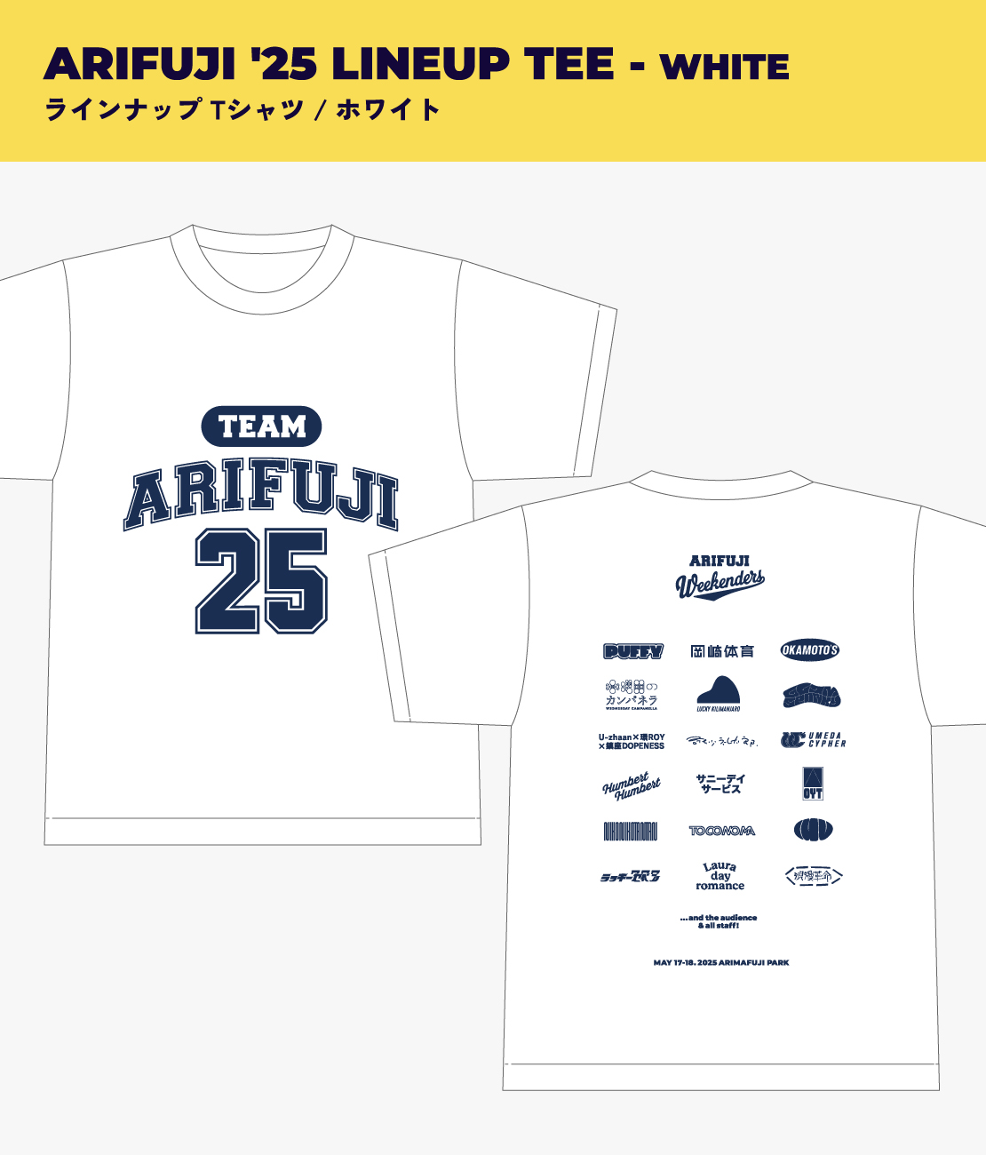 野外フェス「ARIFUJI WEEKENDERS 2025」LINEUP TEE White