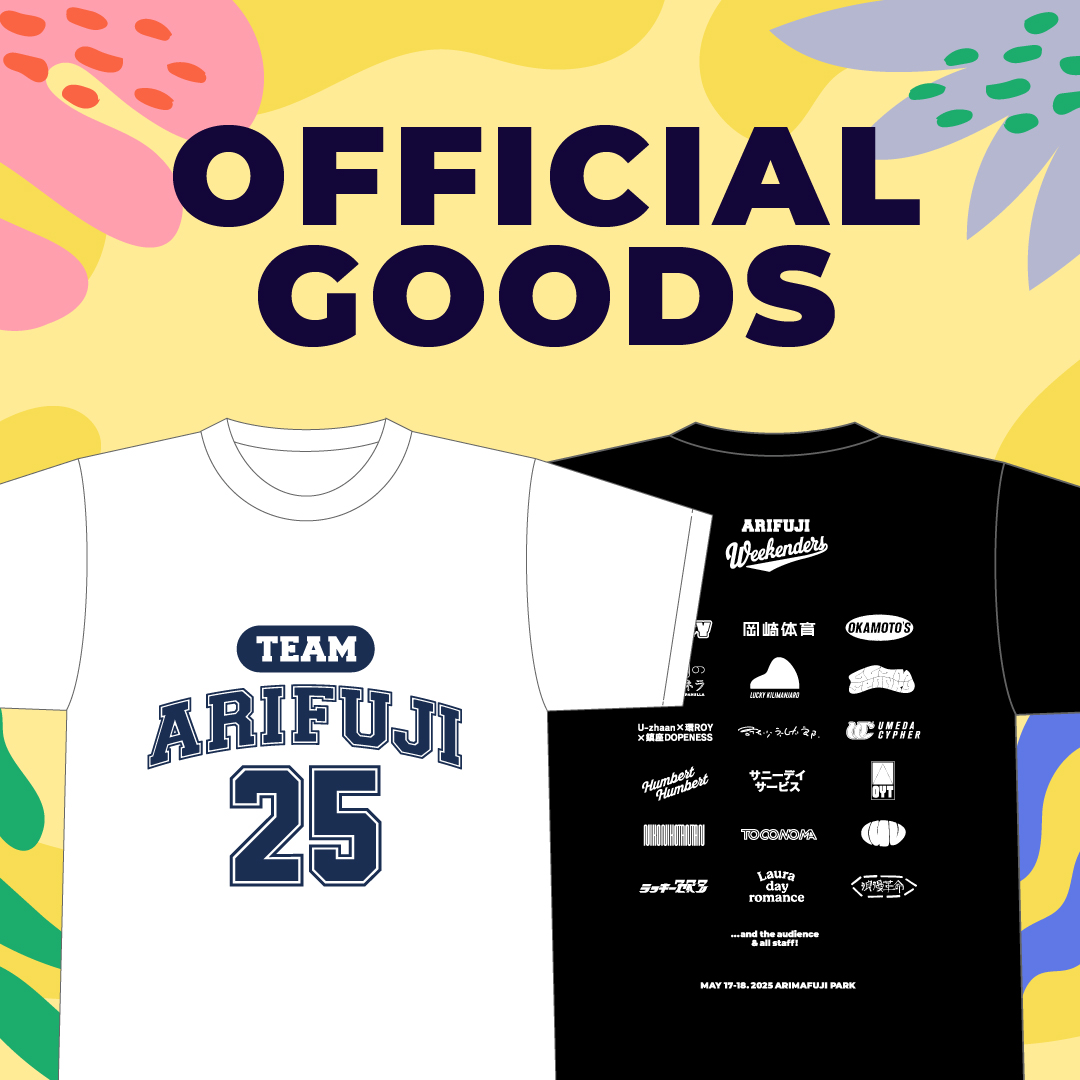 オフィシャルグッズ発表！ホテルプランの特典は「レジャーシート」になります。