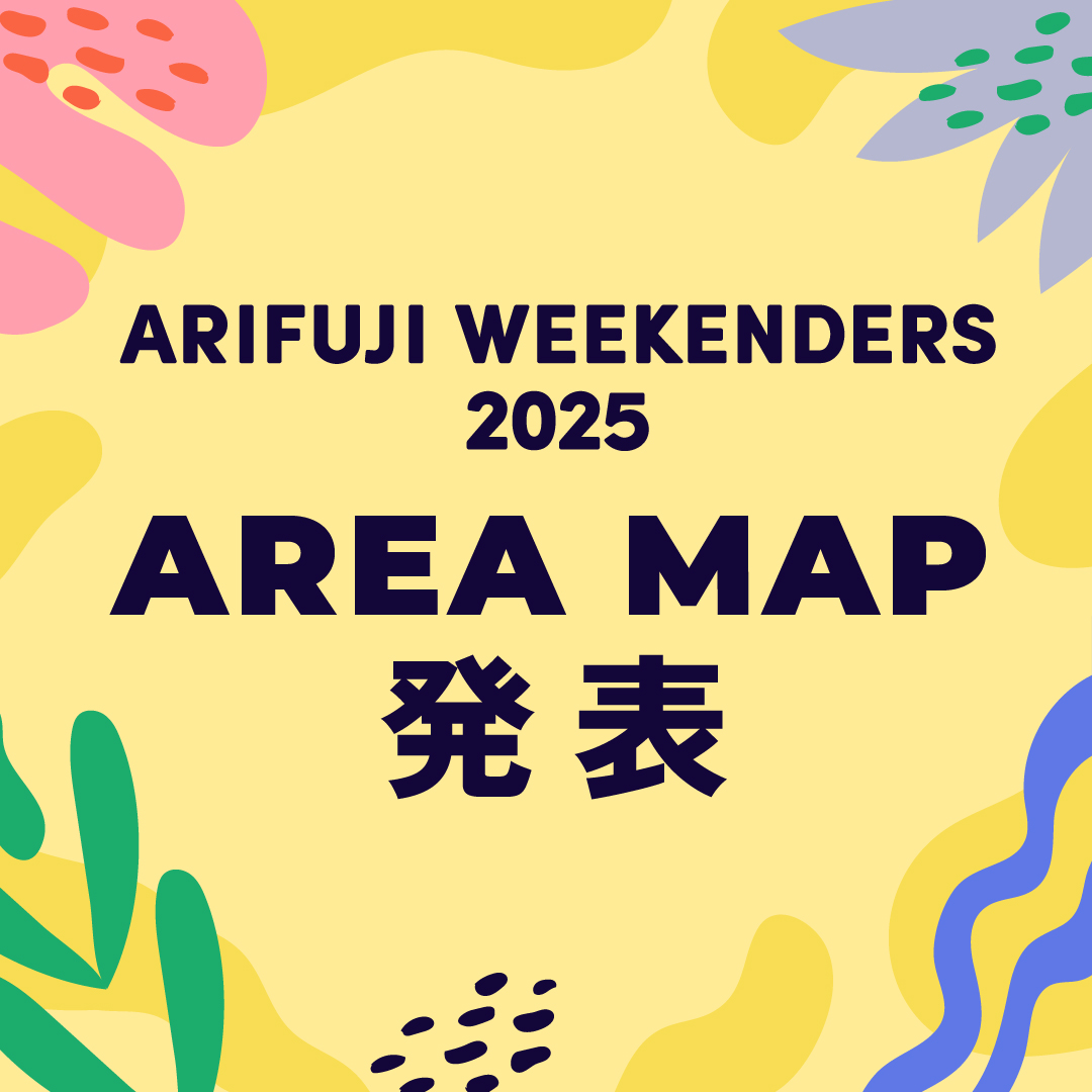 エリアマップを公開、コンテンツを追加しました