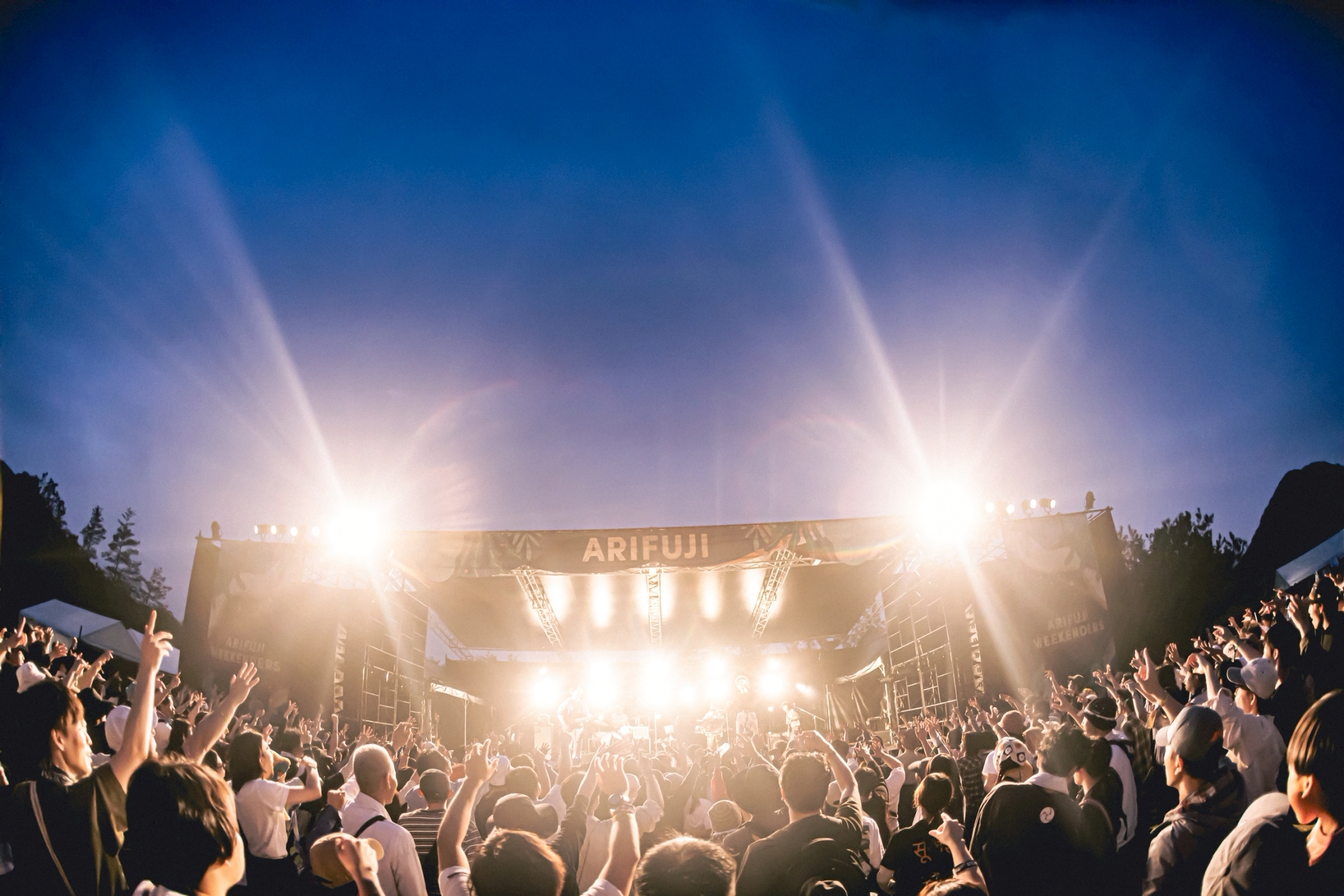 野外フェス「ARIFUJI WEEKENDERS 2025」閉幕のお知らせ