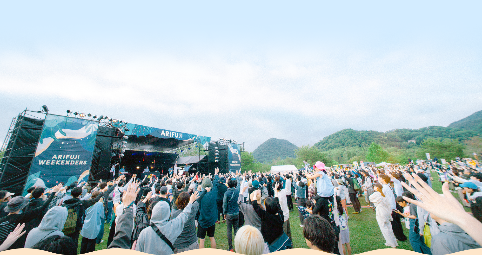 ARIFUJI WEEKENDERS 2024 official website. outdoor festival to be held on Saturday, May 18, 2024 at Arima Fuji Park, the largest city park in Hyogo Prefecture.