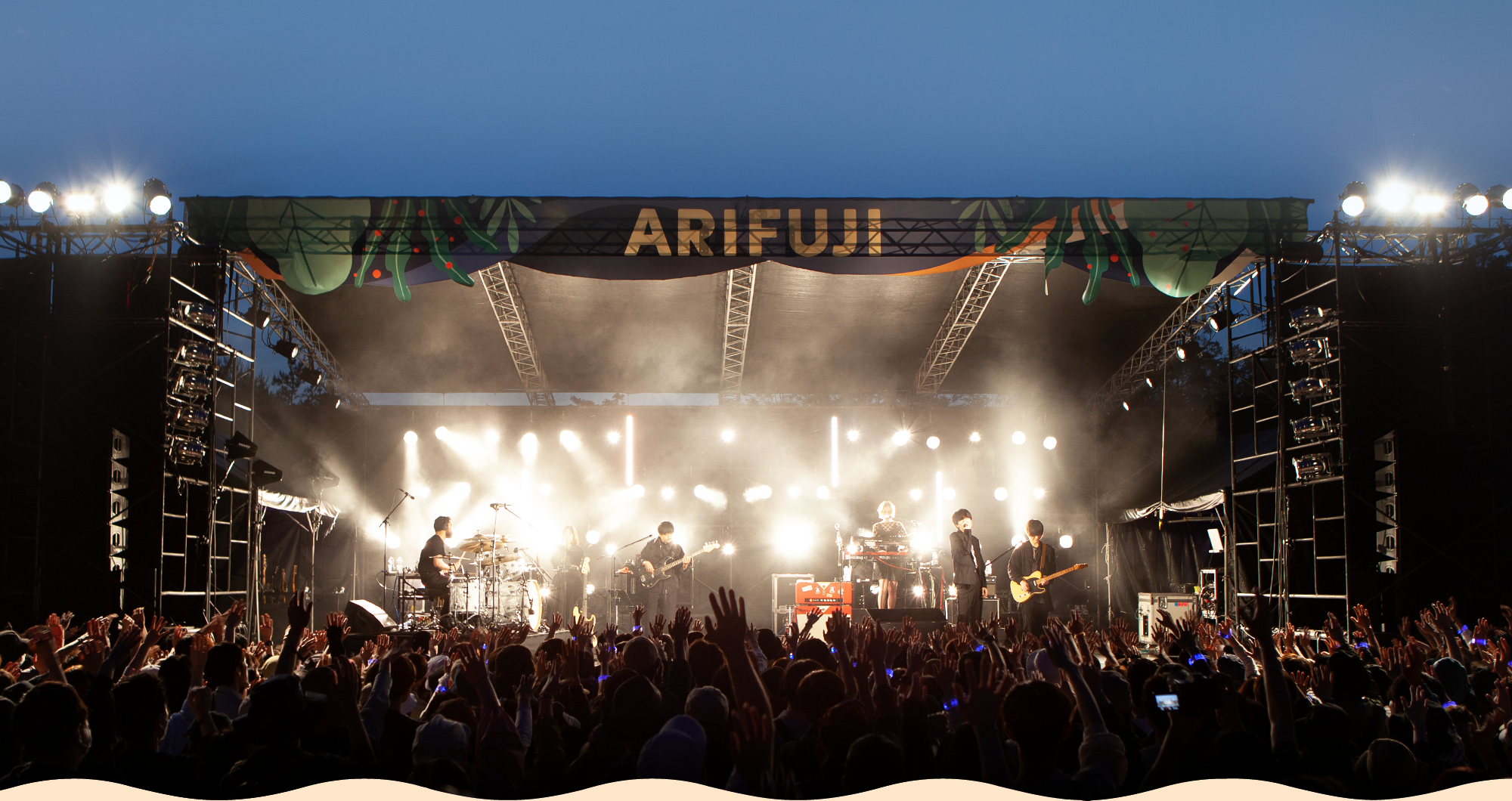 ARIFUJI WEEKENDERS 2024 official website. outdoor festival to be held on Saturday, May 18, 2024 at Arima Fuji Park, the largest city park in Hyogo Prefecture.
