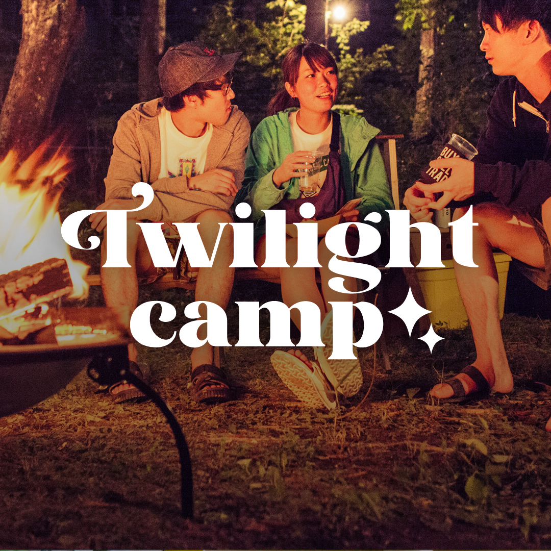 After the event ends, we will hold an after party. and Start General selling tickets.