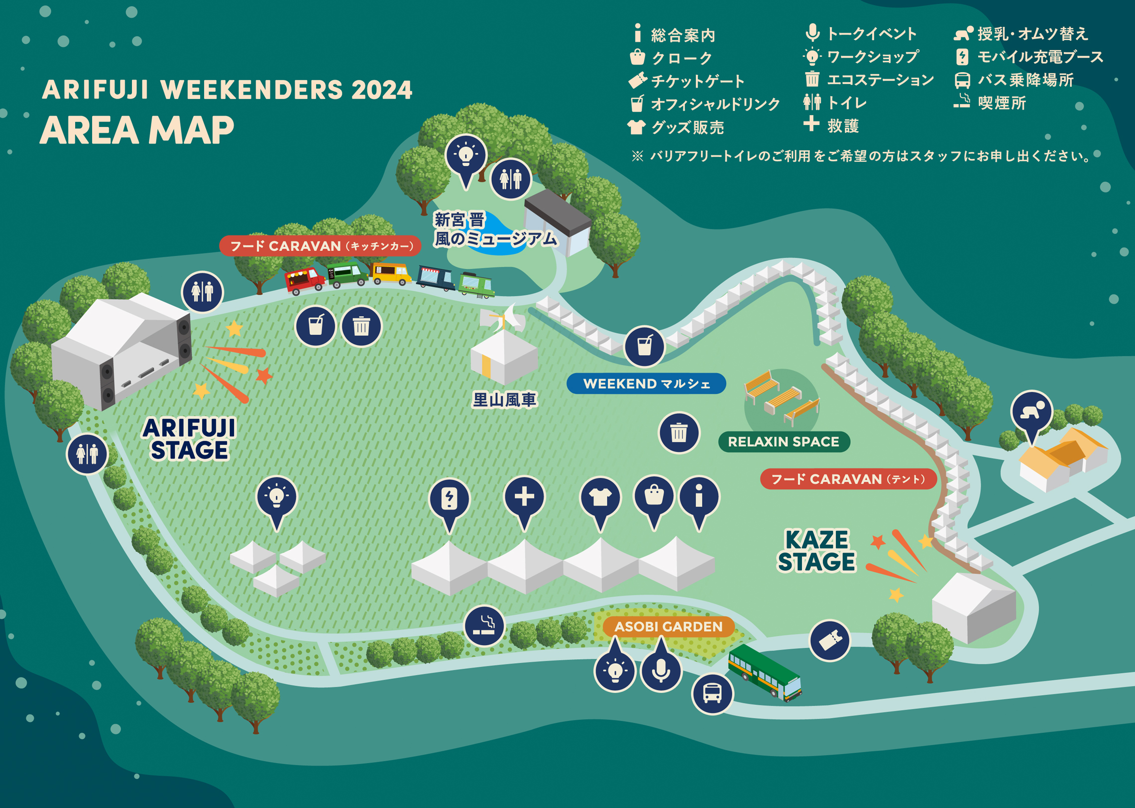 ARIFUJI WEEKENDERS 2024 of AREAMAP