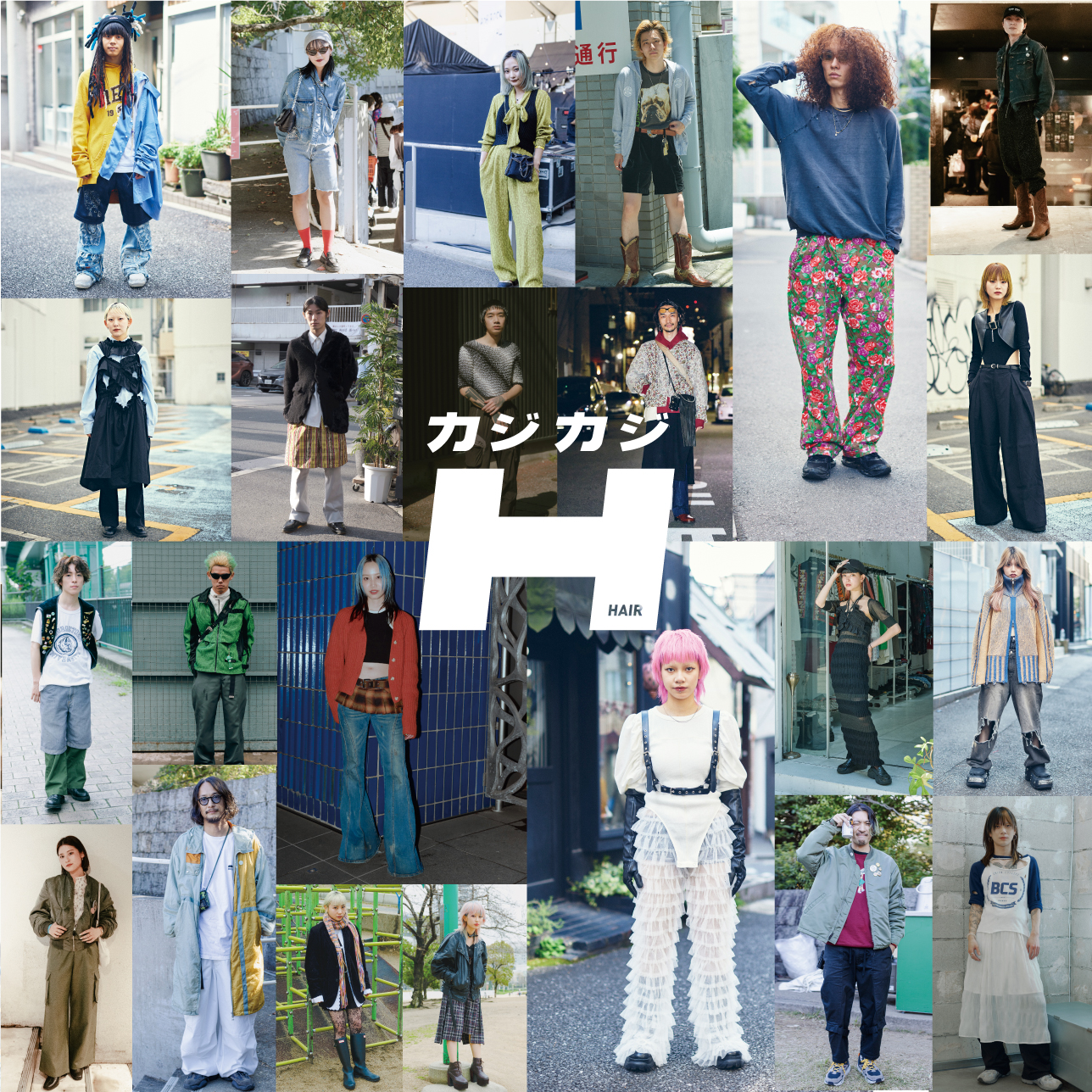 Street snaps at an outdoor festival.