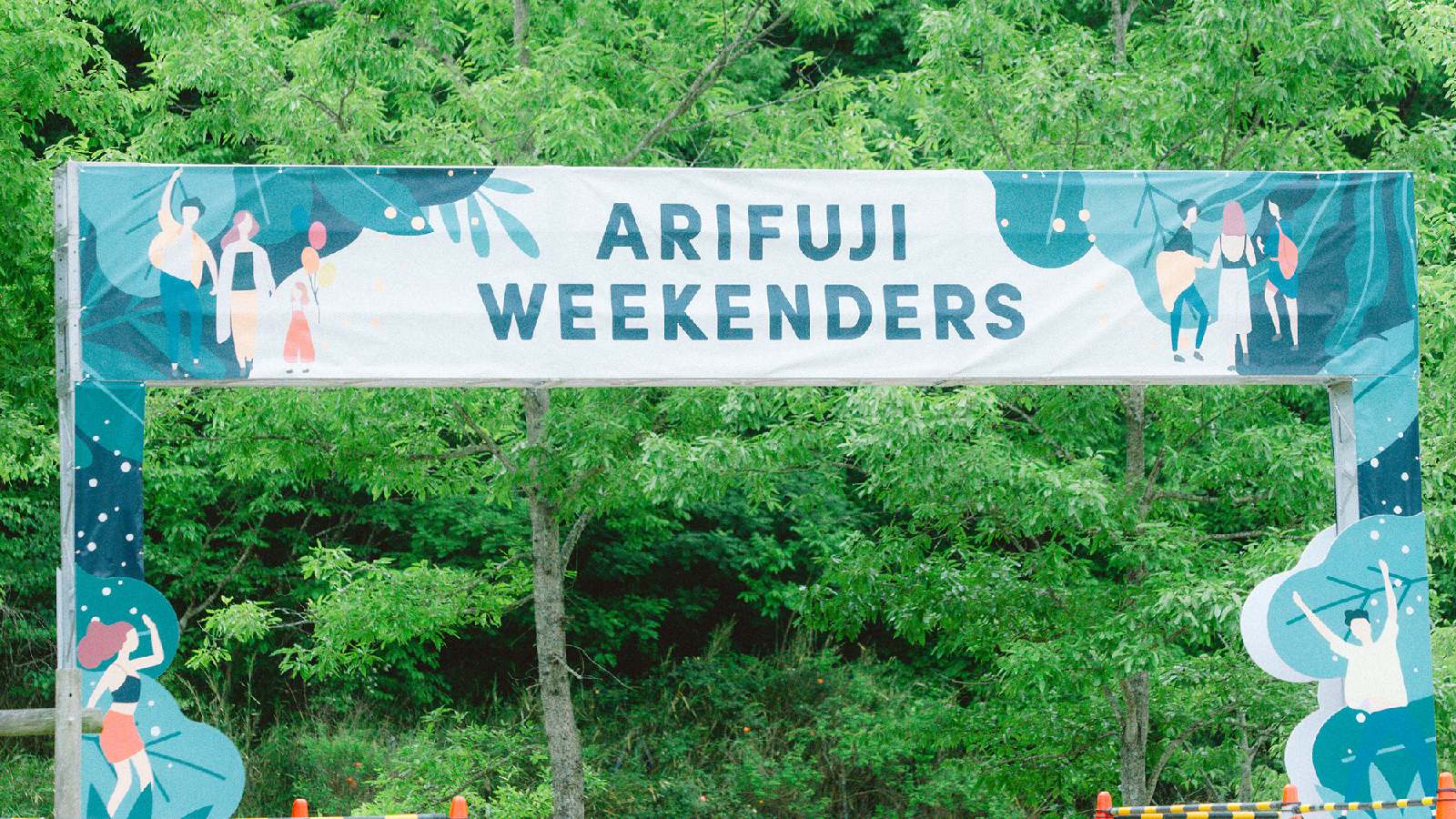 野外フェス「ARIFUJI WEEKENDERS」公式アンバサダーに「雪見みと」が就任のきっかけ