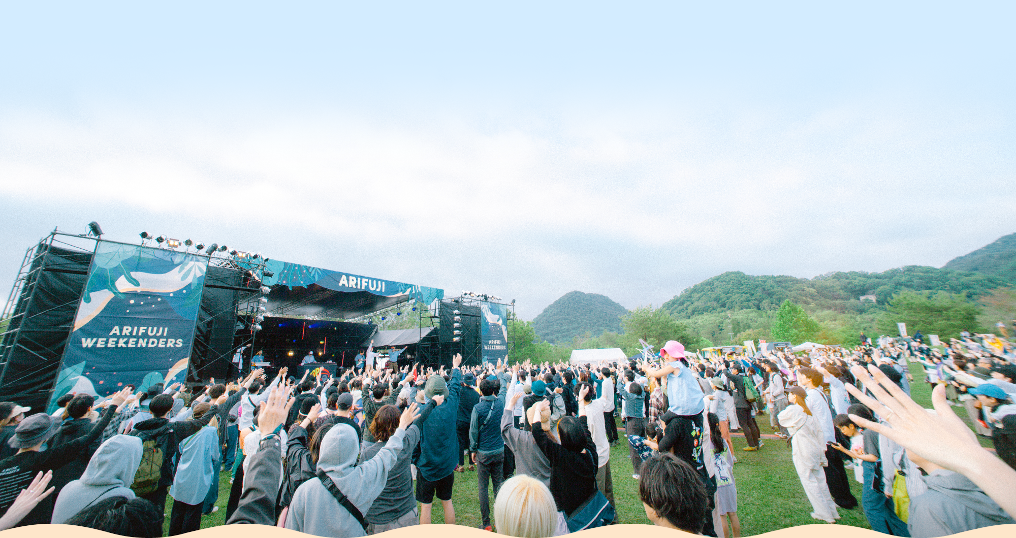 兵庫県最大の都市公園で開催する野外フェス ARIFUJI WEEKENDERS 2024
