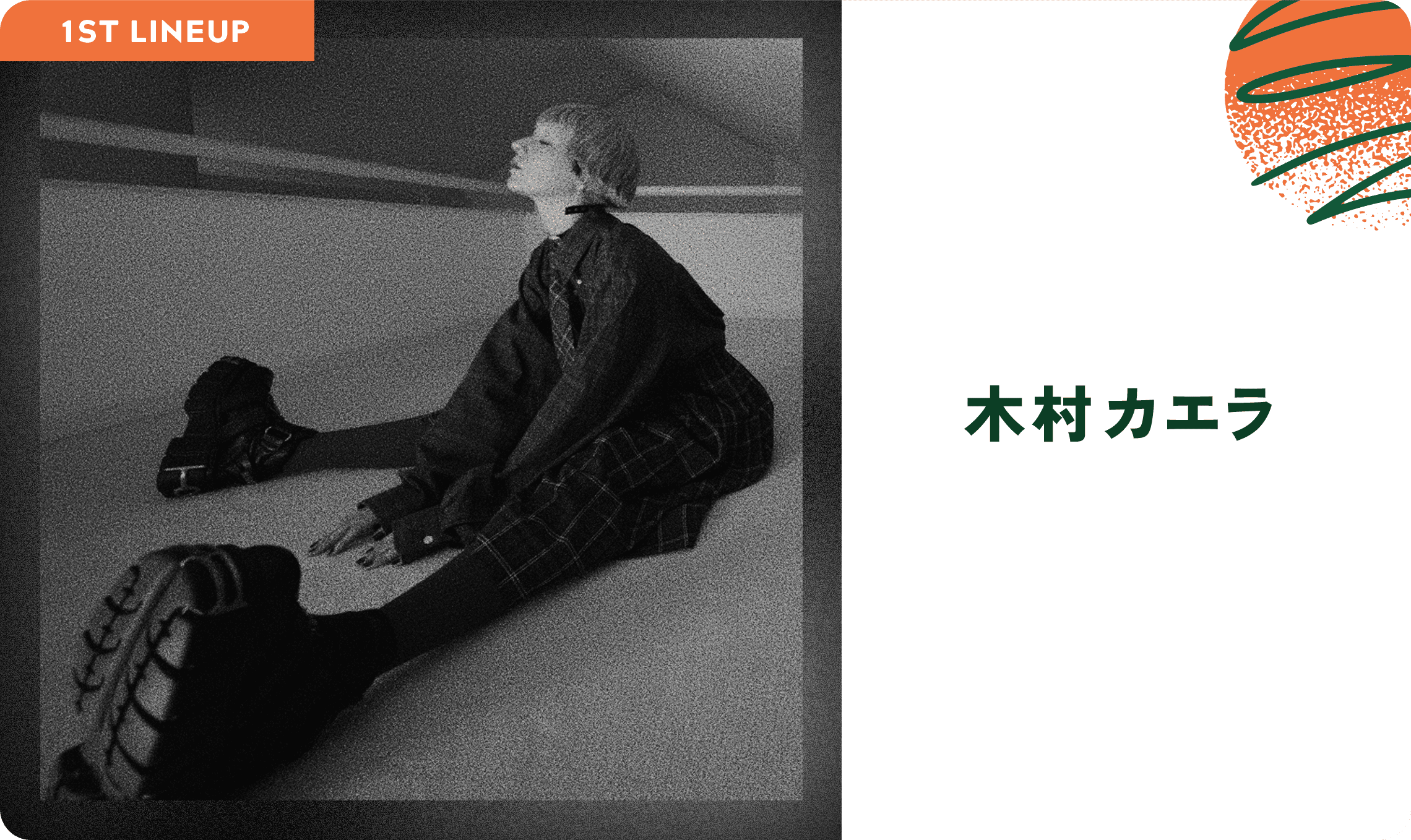 野外フェス「ARIFUJI WEEKENDERS 2026」第1弾アーティスト　木村カエラ出演決定