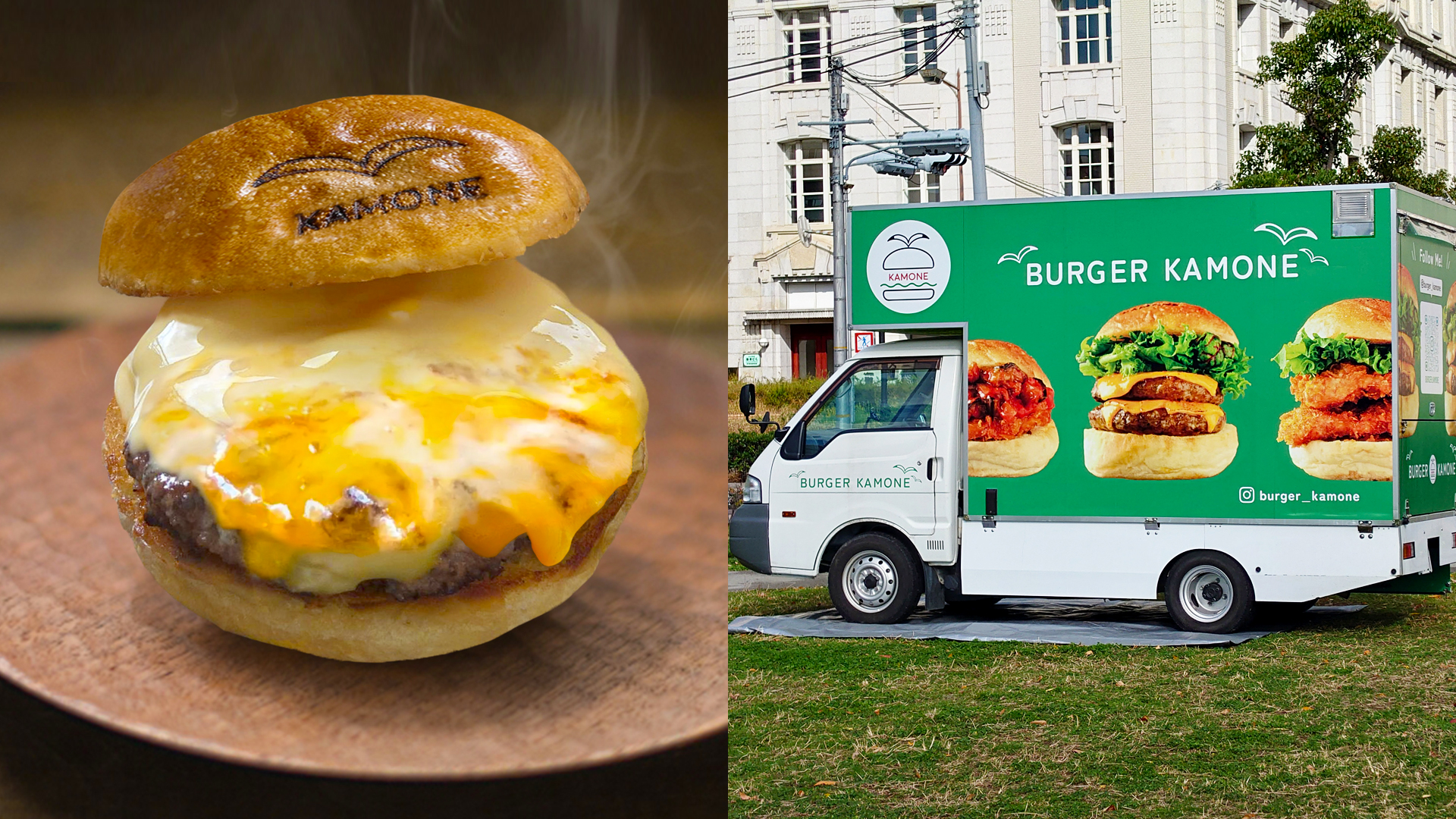Burger KAMONE