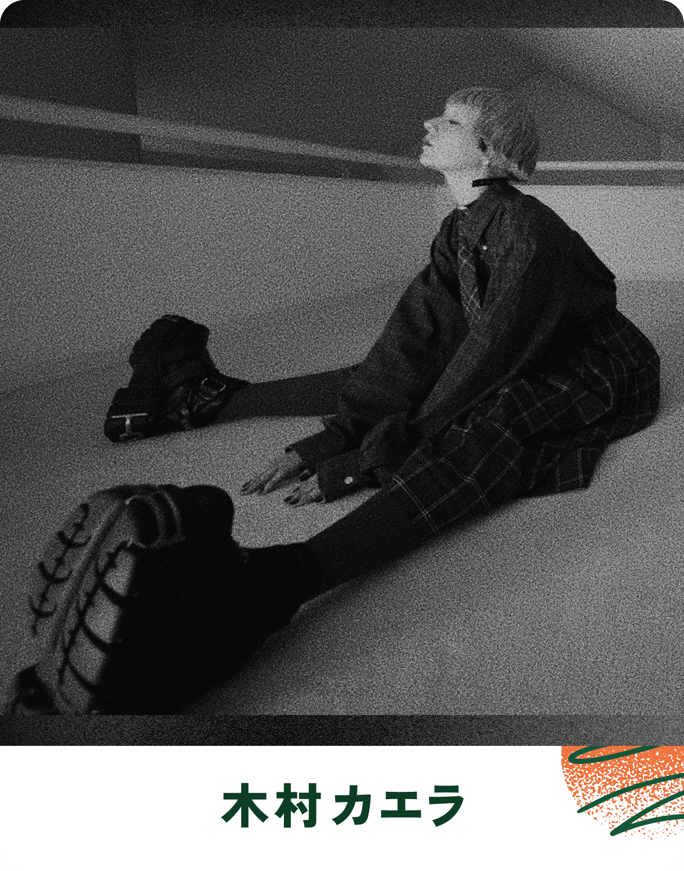 野外フェス「ARIFUJI WEEKENDERS 2026」出演アーティスト　木村カエラの出演が決定