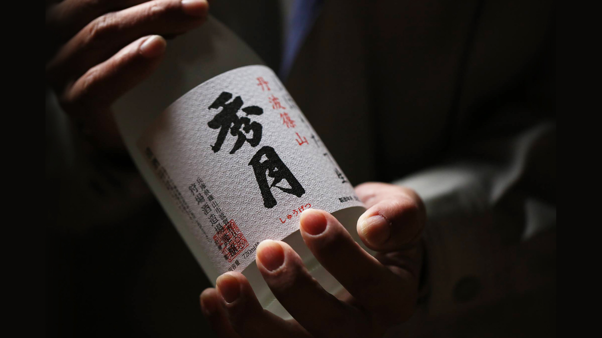 創業110年を誇る「狩場一酒造」とコラボしたスペシャルカクテル